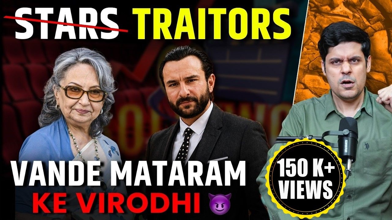 SHARMILA TAGORE AND PATAUDI FAMILY EXPOSED | SHOCKING REASON BEHIND OPPOSING VANDE MATRAM