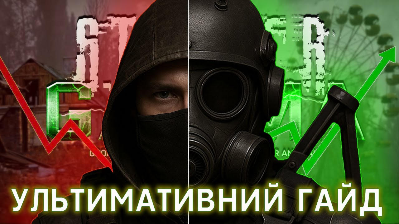 УЛЬТИМАТИВНИЙ ГАЙД для НОВАЧКІВ по STALKER GAMMA 2025 – Від НУЛЯ до ПРО!
