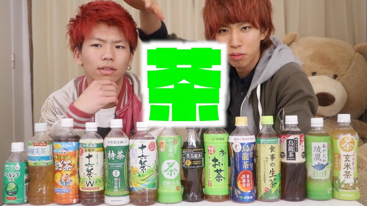 利き茶マスターに俺はなる！！