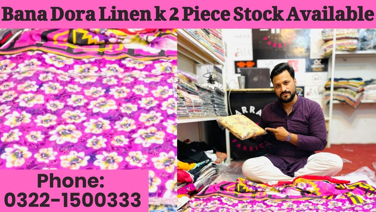 Bana Dora Linen 2 Piece Suits ki sale | Faisalabad Wholesale Market | Harram Fabrics