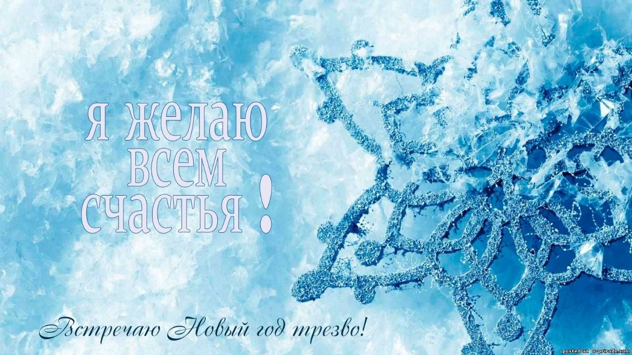 Молитва за мир во всем мире! Live 13.02.2026