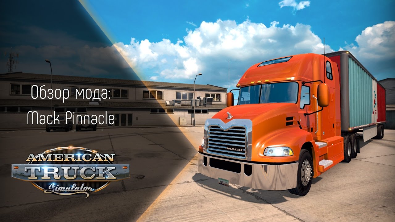 [ATS v1.5.2s] Обзор мода Mack Pinnacle