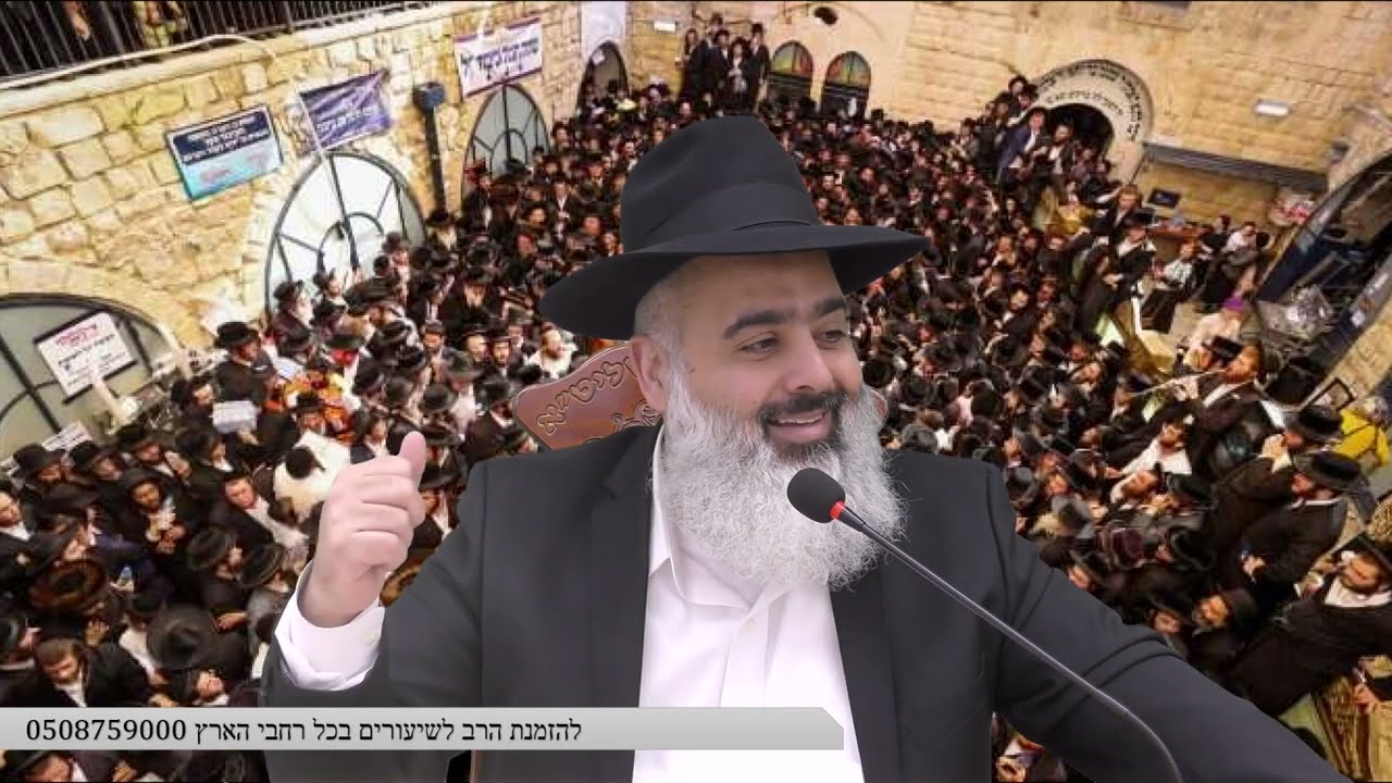 ואויי ואויי ואויי רבי שמעון בר יוחאי הענק שבענקים !!! חידוש אדיררר שחובה לשמוע עד הסוף !!!!