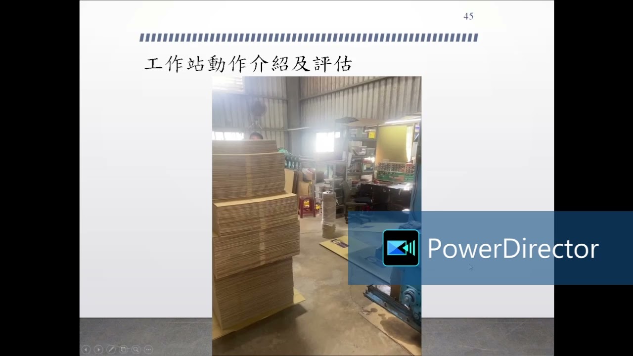 人因工程 A班第2組-肌肉骨骼傷害&人體計測-麥傷肌-動態海報