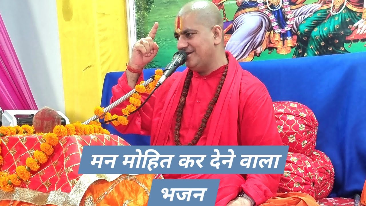 Bhut sunder baghan