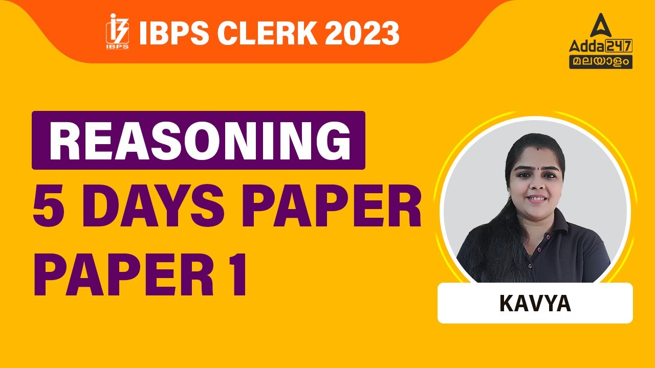 IBPS Clerk Reasoning Classes 2023 Malayalam | IBPS Clerk Reasoning Expected Questions | By Kavya Mam