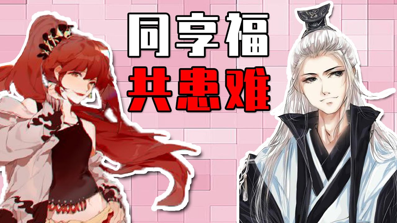 【仙某某×王大娘】主播界的“神仙眷侣”，全网责难不离不弃！