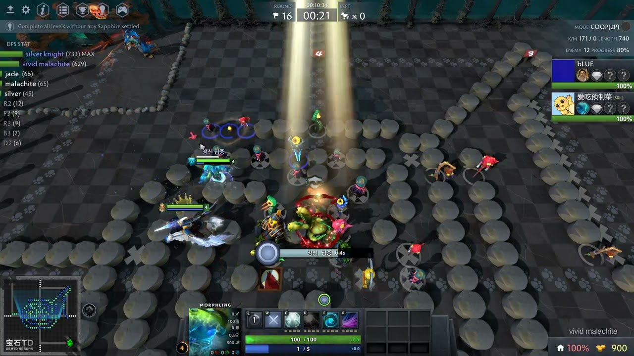bLUE 2P 834Kill(Ghome) / Chilling Cold Theme