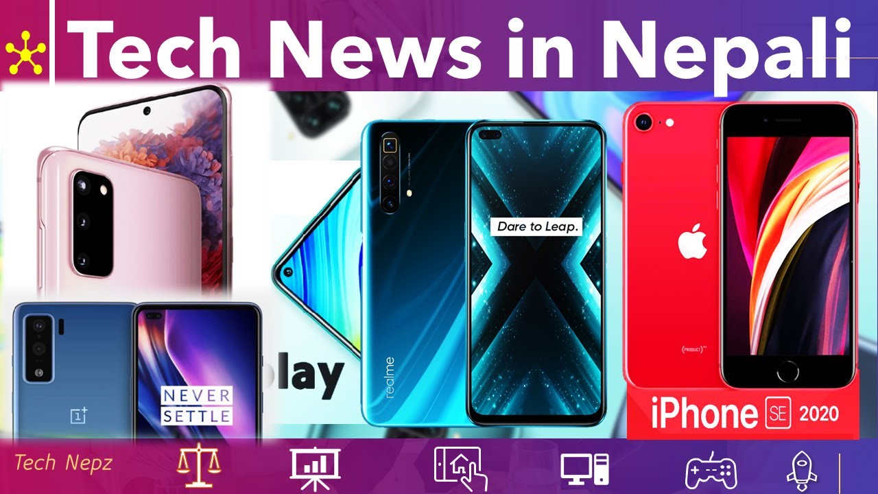 Tech News in Nepali , Realme X3 SuperZoom,Redmi Note 9,iPhone SE 2, PUBG Livik map,Oppo reno 3A, S20