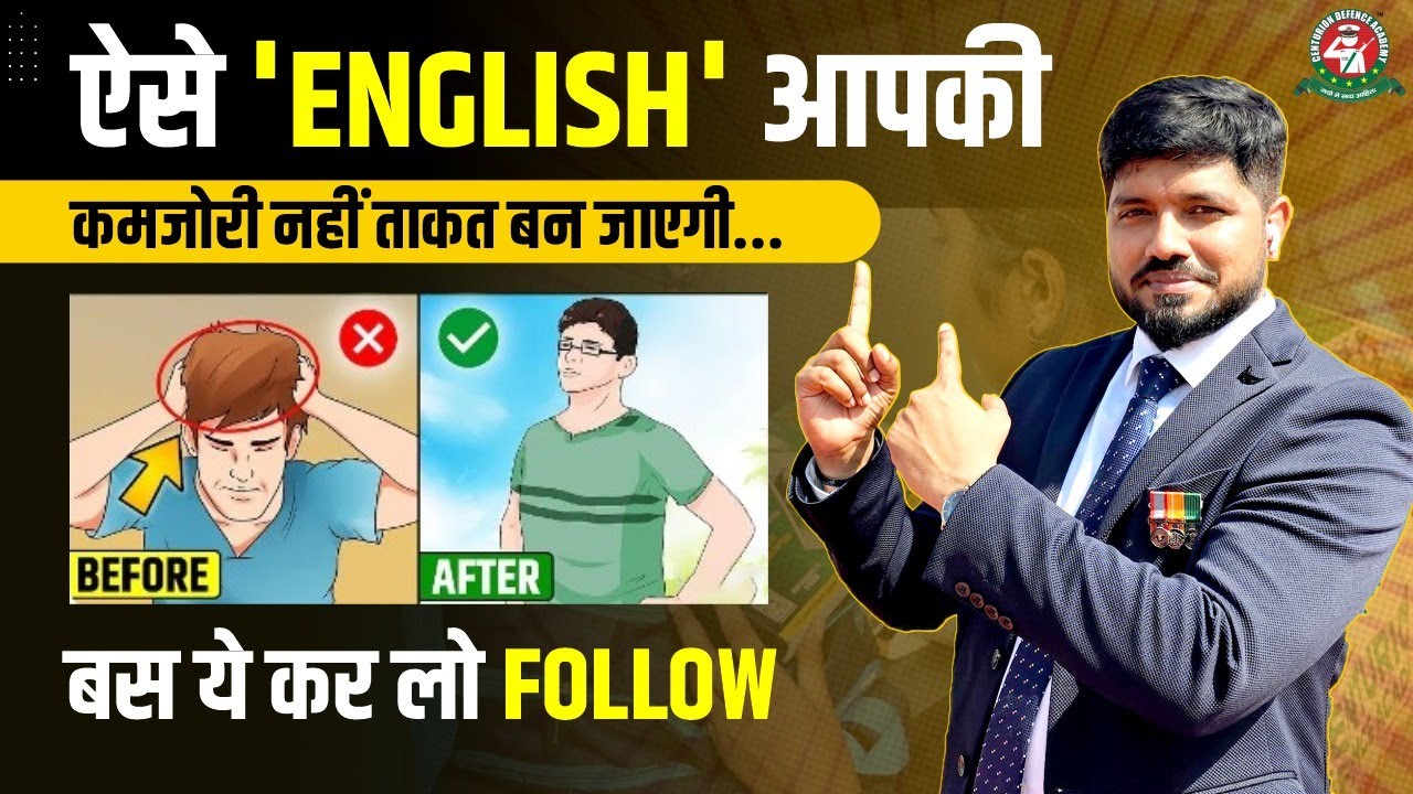 English बोलने का Secret जान लो- 3 Easy 30 Minutes Tricks To Speak in ENGLISH Fluently by Shishir Sir