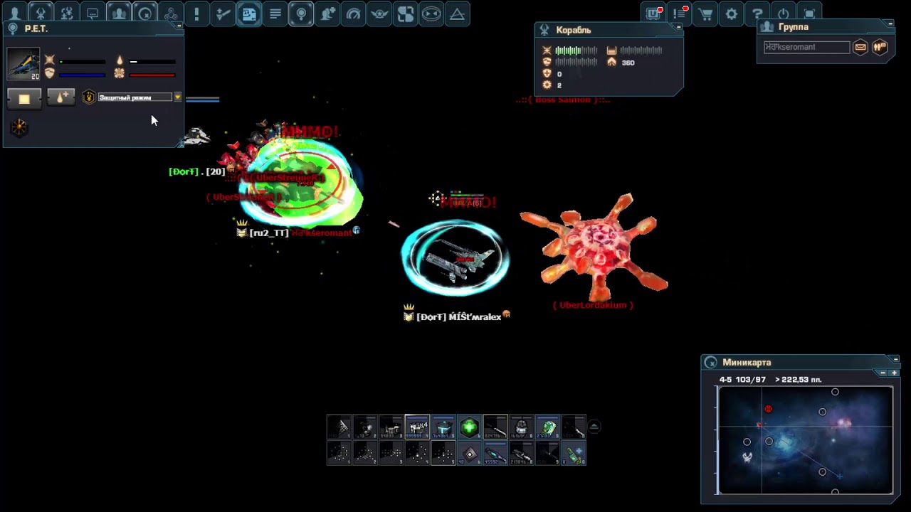 DarkOrbit ru123 ЗАКАТ ВЕЧЕН.......