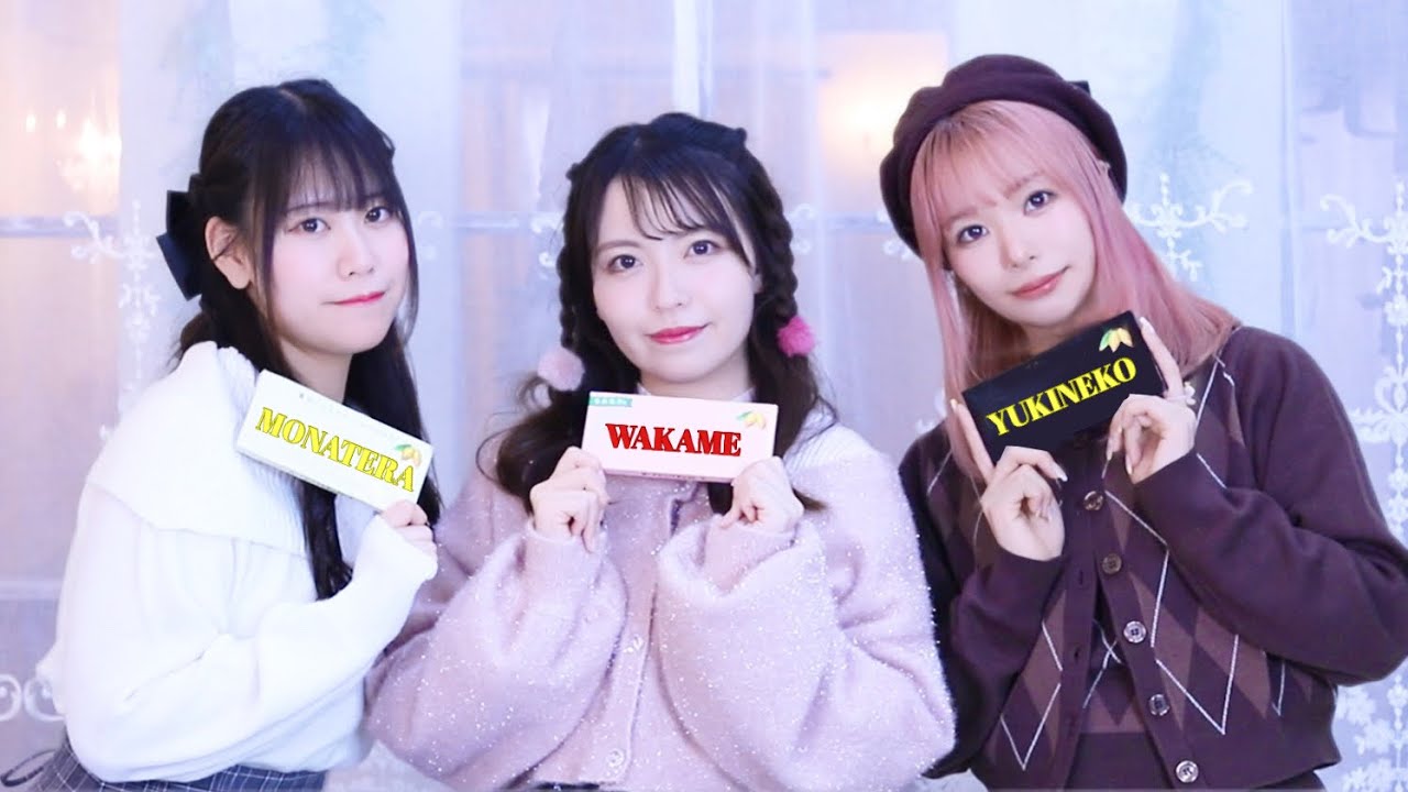 【くきわかめ×もなてら】心予報 踊ってみた【連続投稿7週目！】