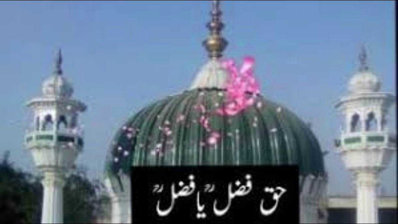 Mery khaja fazal shah mai hu tera gaddha Qwali