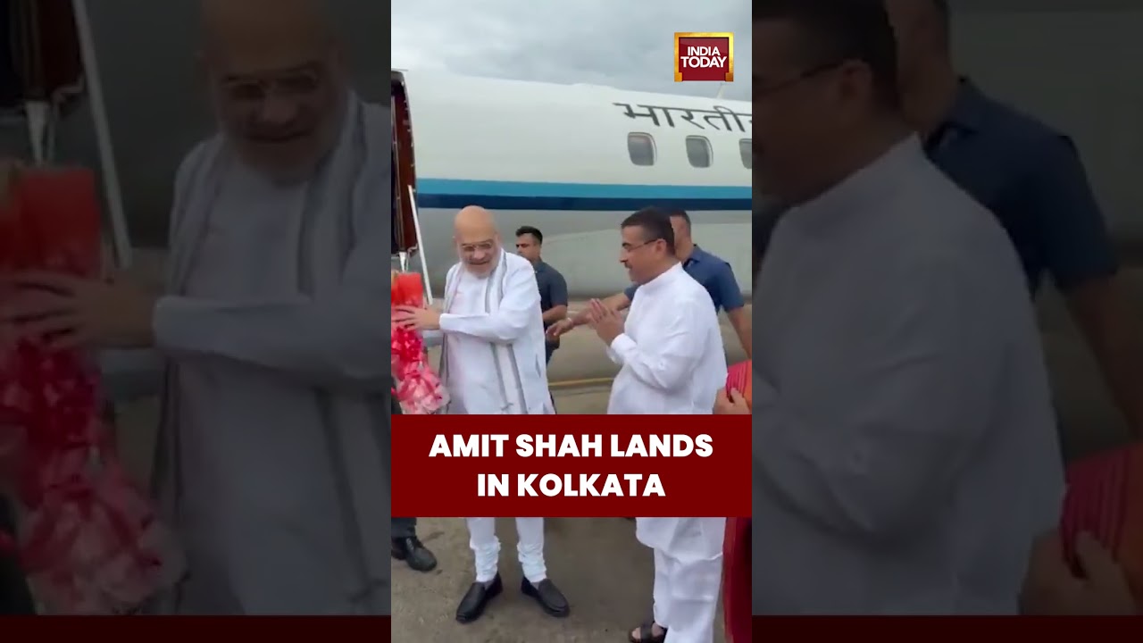 Union Home Minister Amit Shah Arrives In Kolkata, Welcomed By Bengal CM Suvendu At Airport #shorts