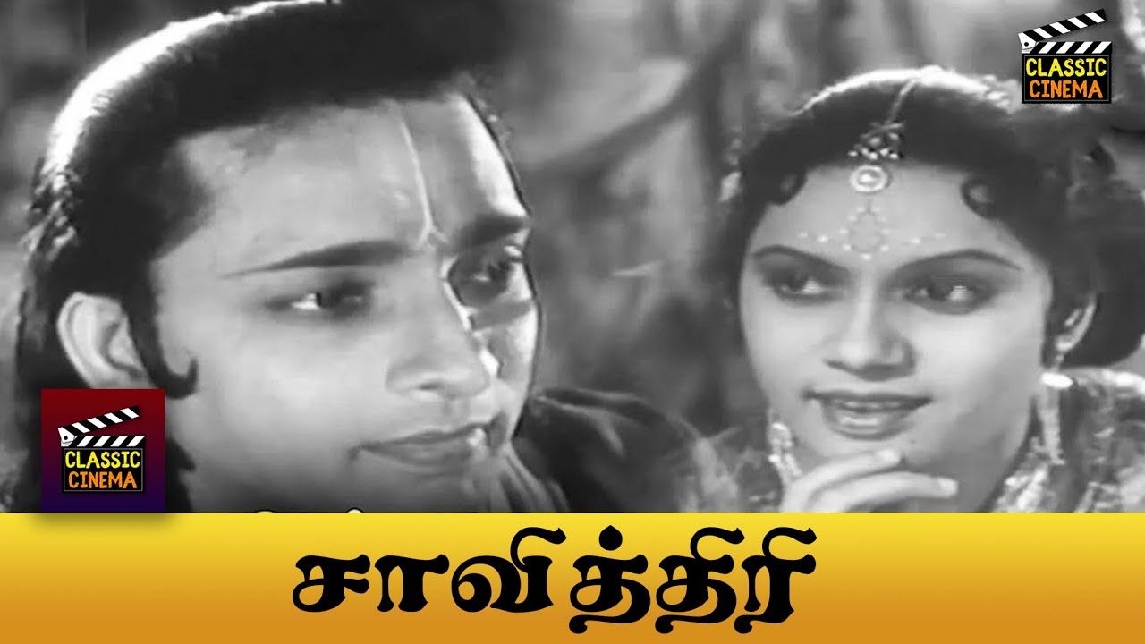 Savithri Full Movie HD | Shanta Apte | M. S. Subbulakshmi | Y. V. Rao | V. A. Chellappa