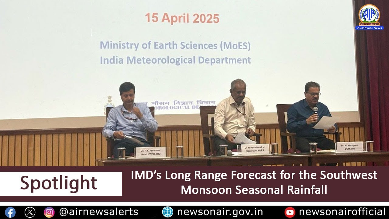 IMD&rsquo;s Long Range Forecast for the Southwest Monsoon Seasonal Rainfall