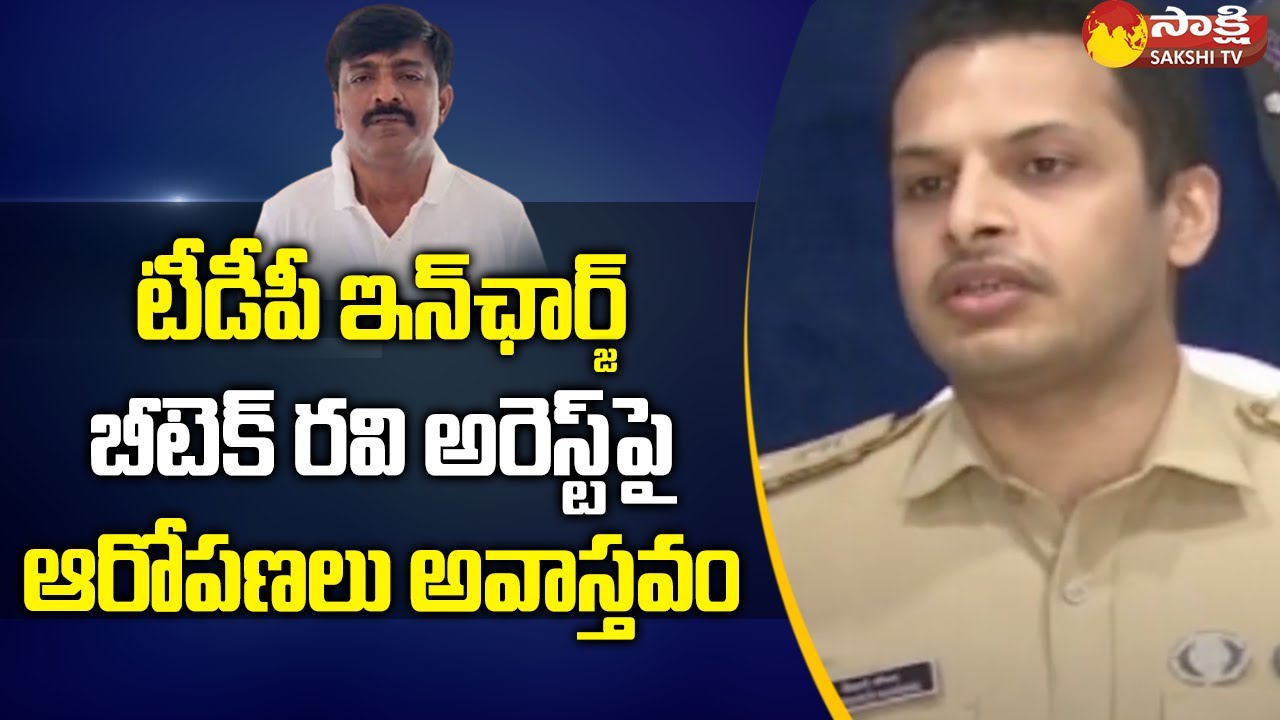 Kadapa SP Siddharth Kaushal Reaction On CM Ramesh Comments On B.Tech Ravi Arrest @SakshiTV