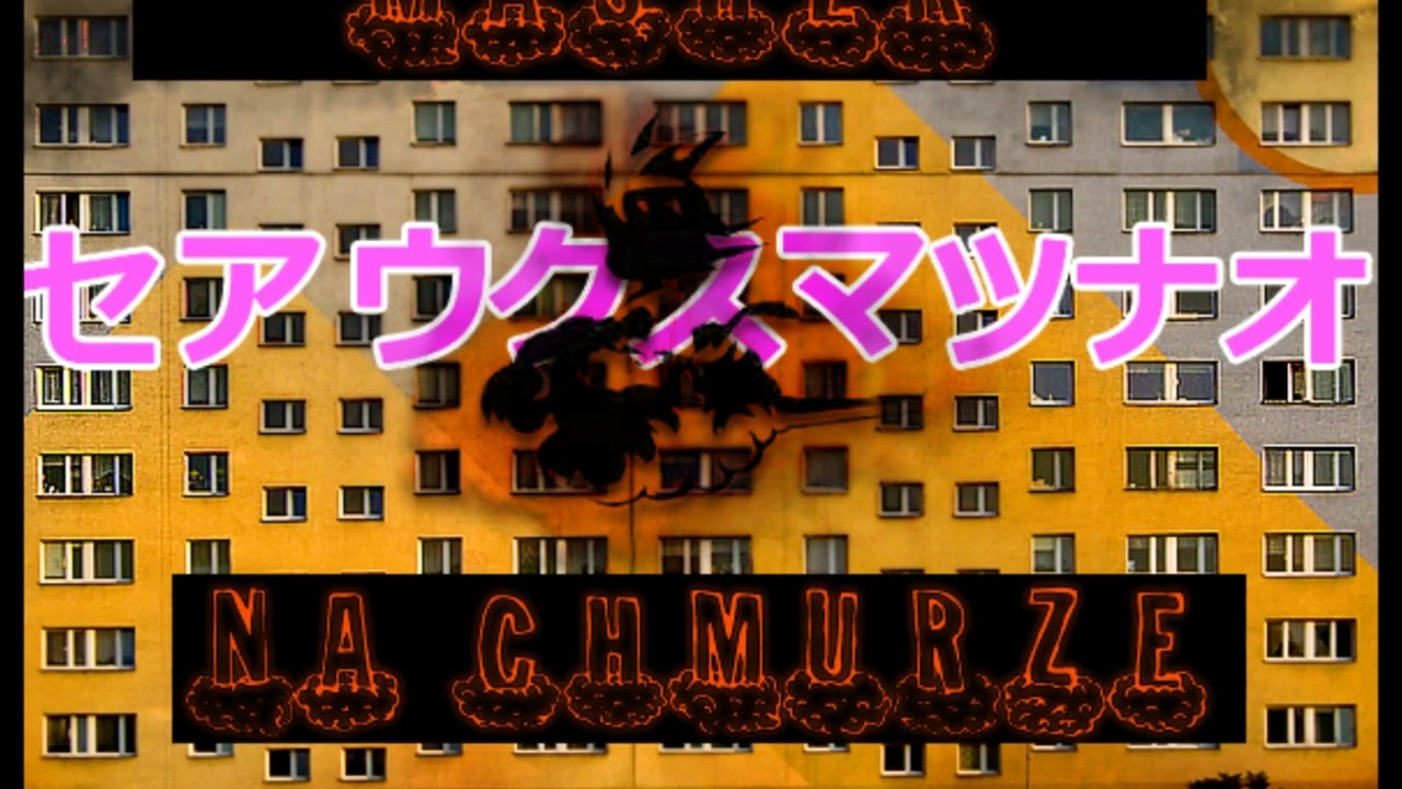 Mashek - Na chmurze.