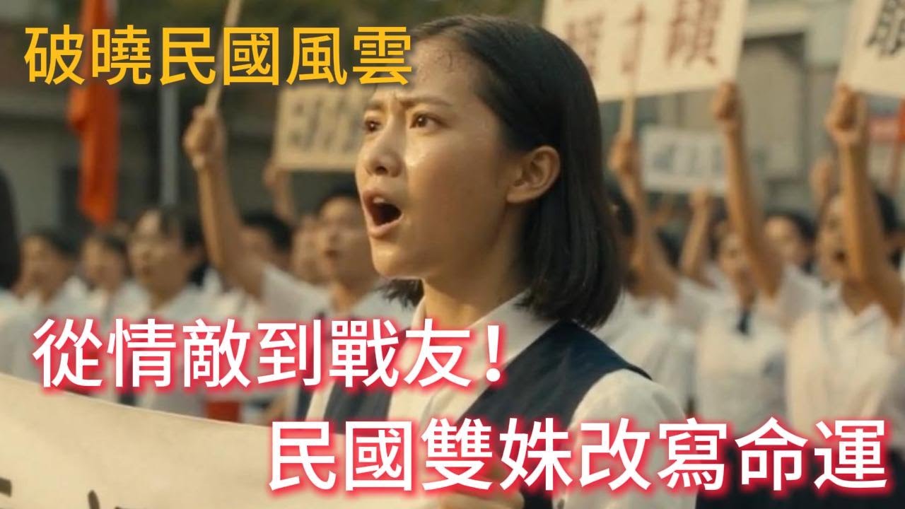 以筆爲刃，喚醒民族覺醒