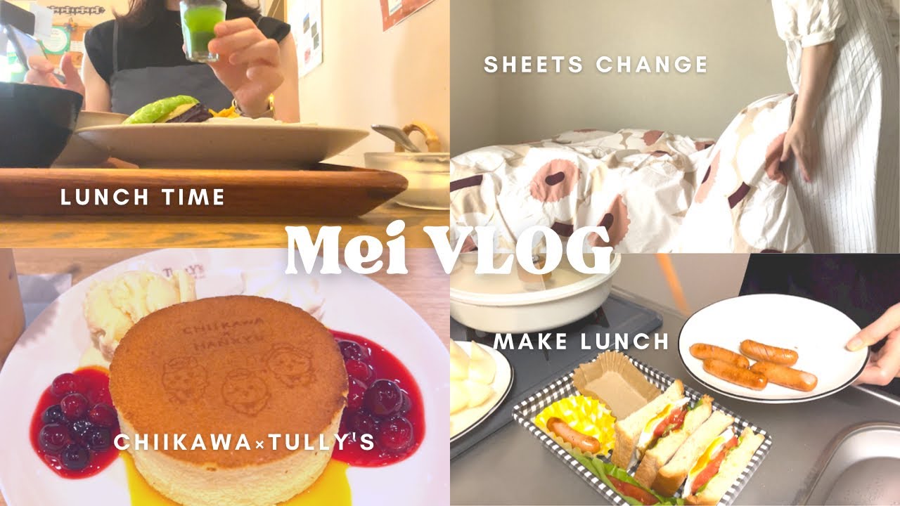 【vlog】アラフォーOL👩🏻‍💼平日・休日いつもの日常7days|ちいかわコラボを楽しむ😇