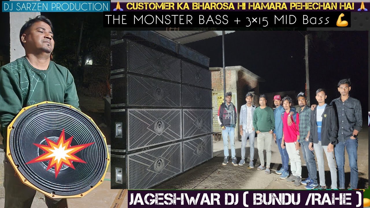 The Monster Bass to JAGESHWAR Dj ( Bundu/Rahe ) Powered By Dj sarZen Production 2025