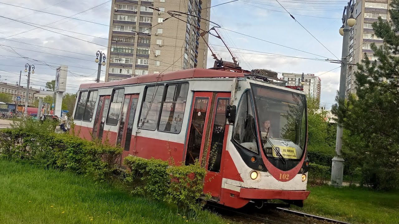 Хабаровск. Поездка на трамвае 71-134А (ЛМ-99АВН) б/н 102. Маршрут 2.