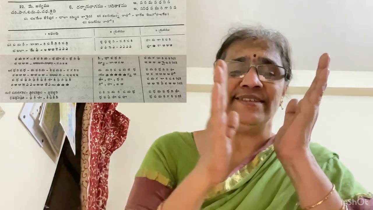 దర్బారు రాగ వర్ణం . పూర్వాంగం పై కాలం . 