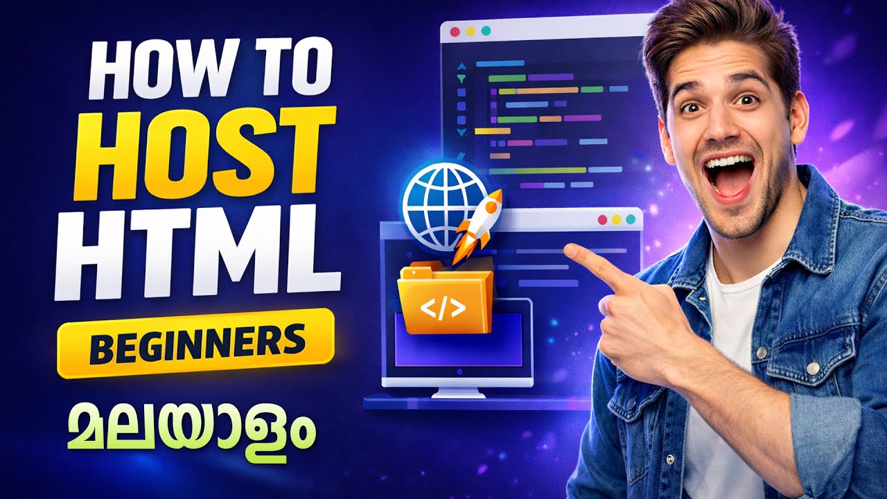 എങ്ങനെ HTML ഹോസ്റ്റ് ചെയ്യാം - How to host HTML - For beginners | Malayalam Tutorial