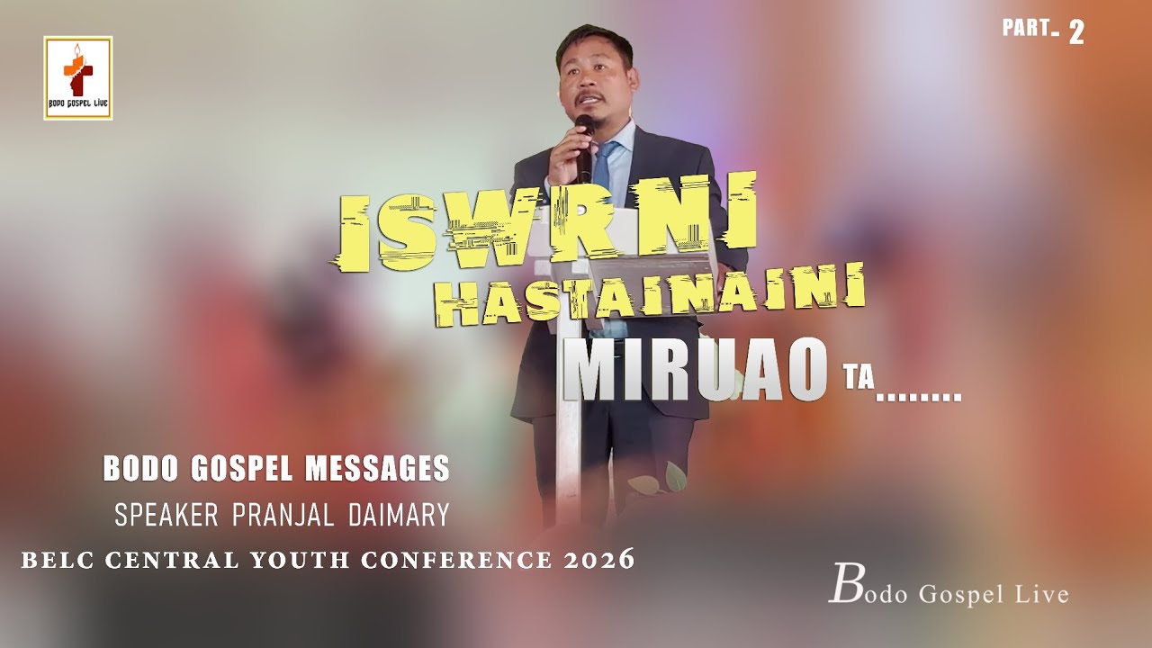 Bodo gospel Message ll Iswrni hastaini miruao ta  part-2 ll by brother pranjal Daimary 
