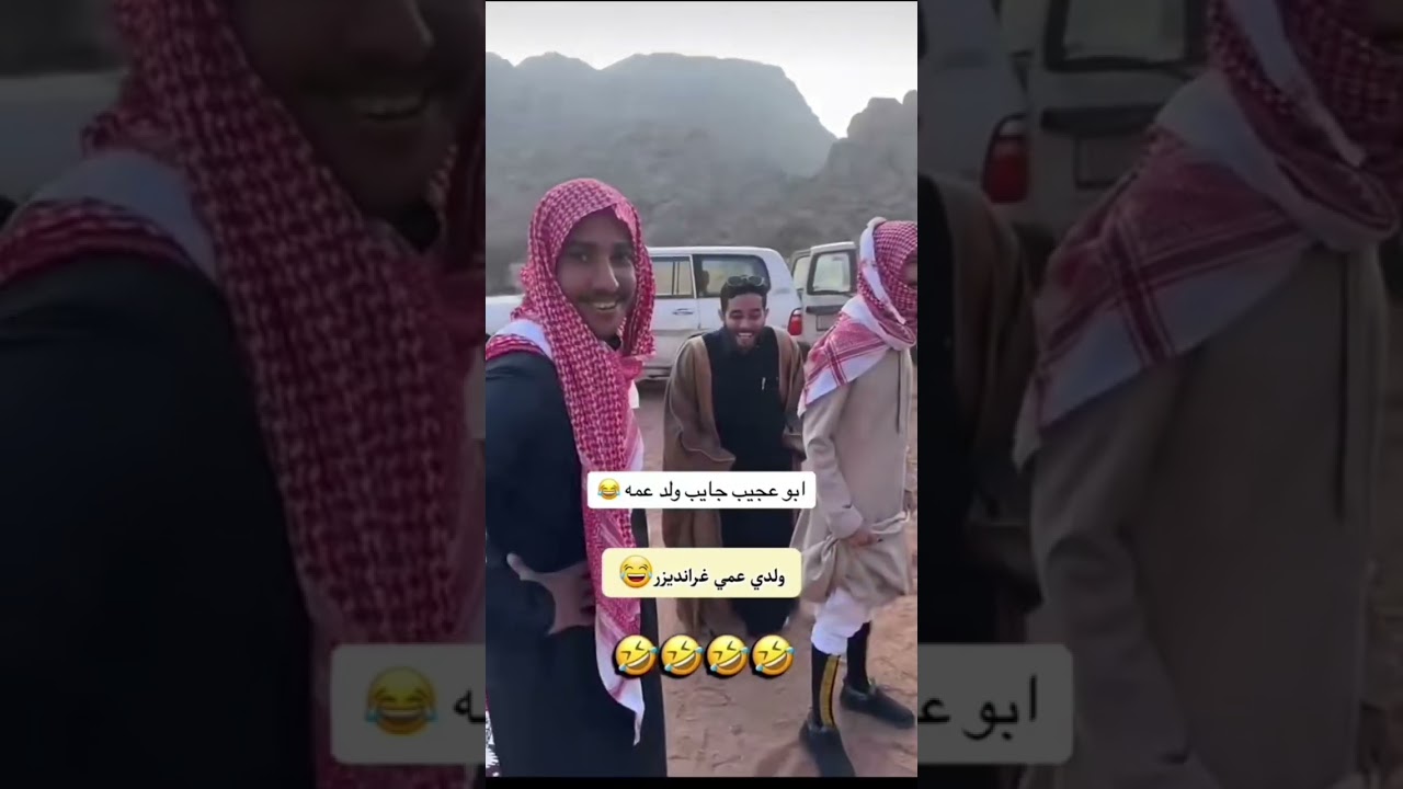 من الذاكره ذكريات فيلم ابو عجيب ولد ولد ولد ولد ولد عمه