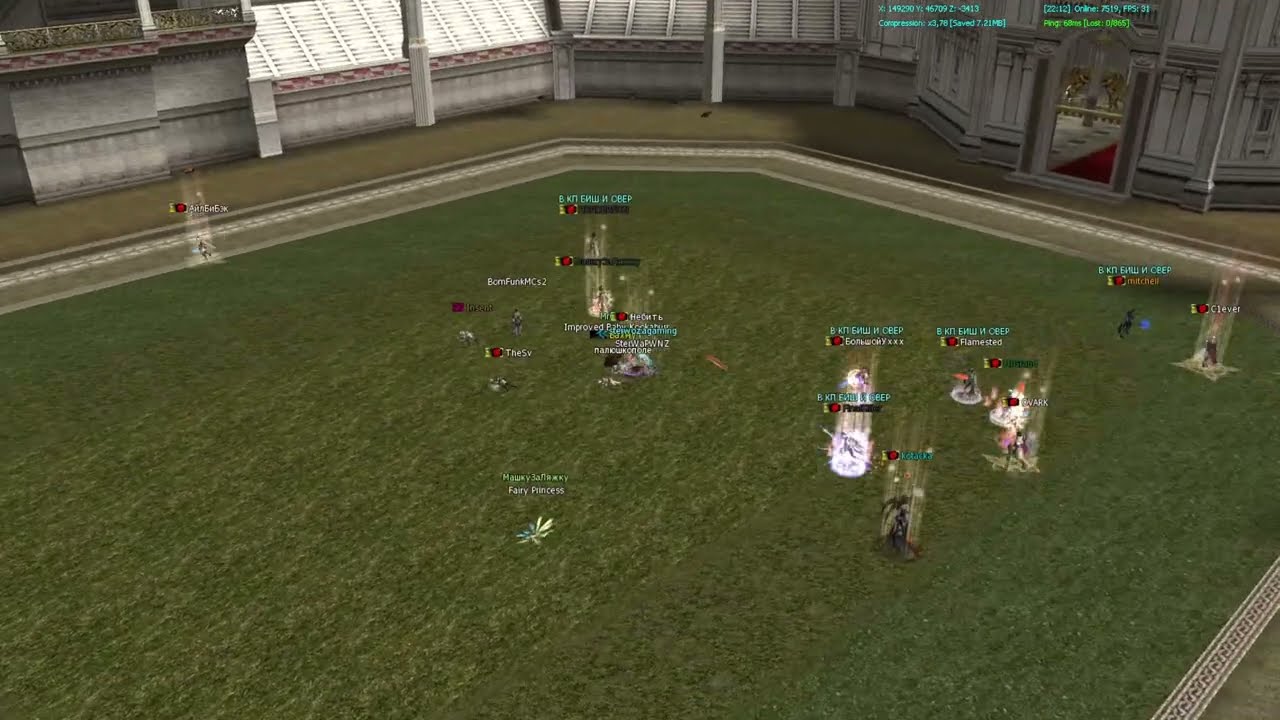 GVG - 05.02.2026 - asterios x5 - SmallDemon VS Persona