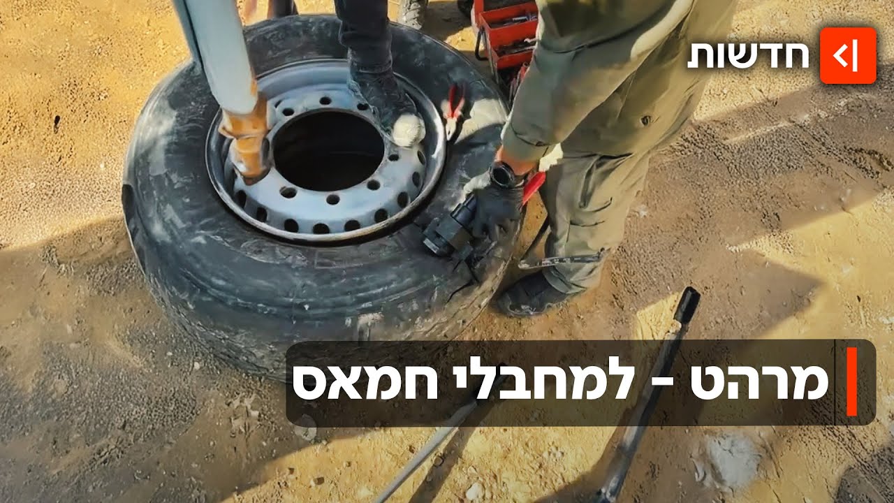 תיעוד מיוחד: כך מחבלי חמאס מקבלים אייפונים וסמים - מתושבי רהט