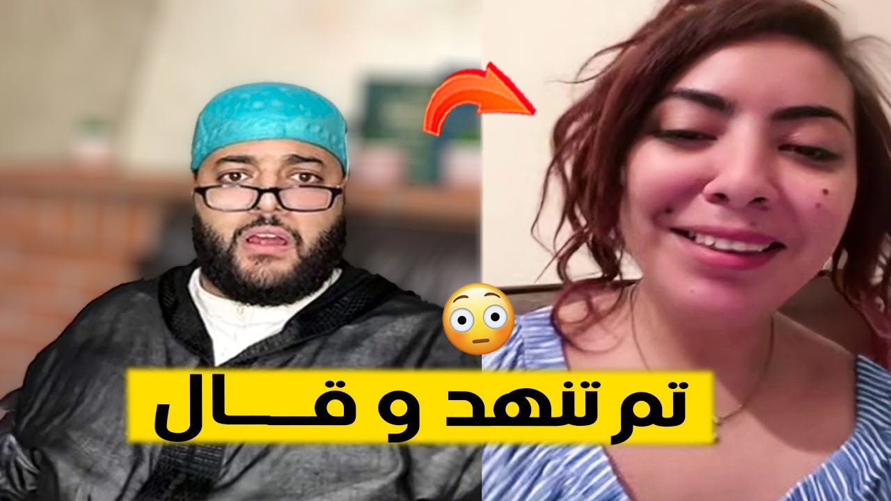 🔴 برنامج الزواج مع لفقيه | نصف ساعة من المتعة في أحسن حلقة مع أحسن كوبل😂