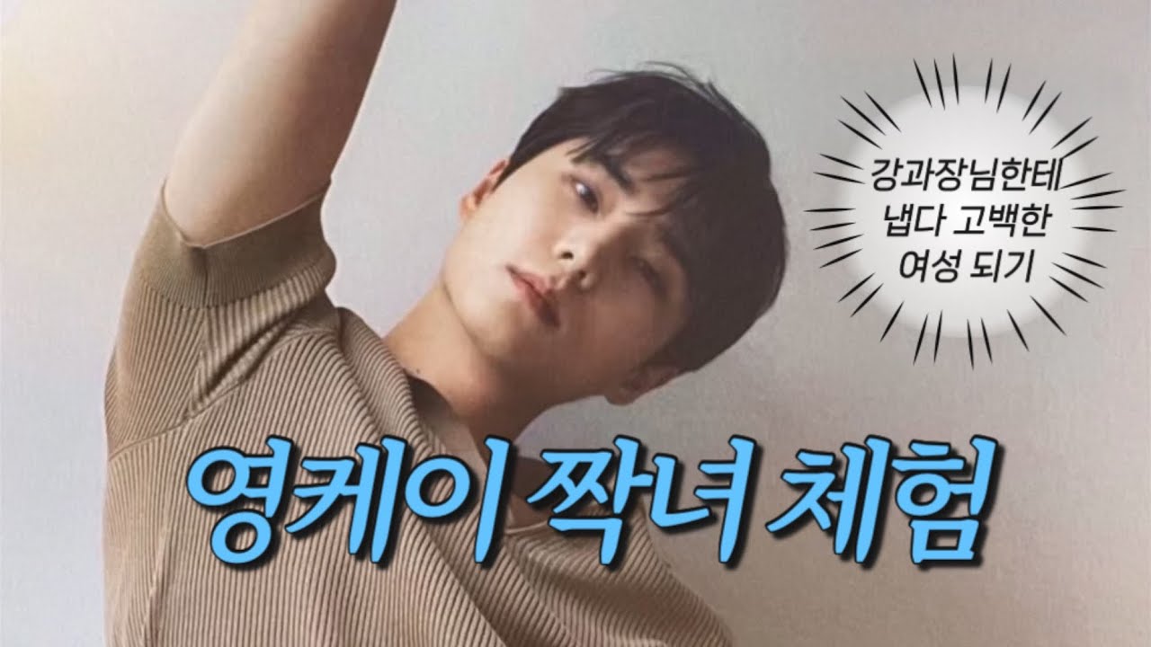 저 강대리님 좋아해요