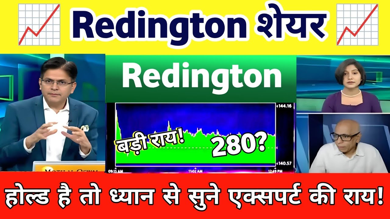 Redington share letest news | Redington share analysis | Redington share news 01 June 2026