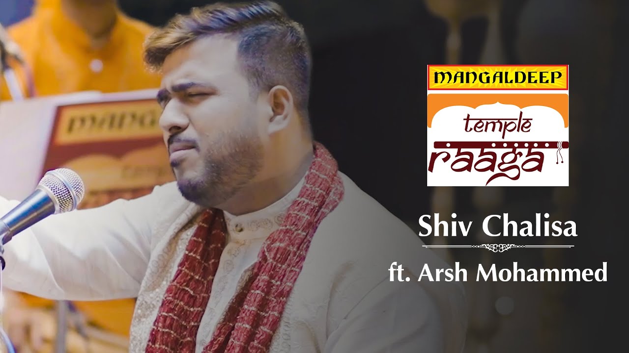 Shiv Chalisa | Arsh Mohammed | Mangaldeep Temple Raaga