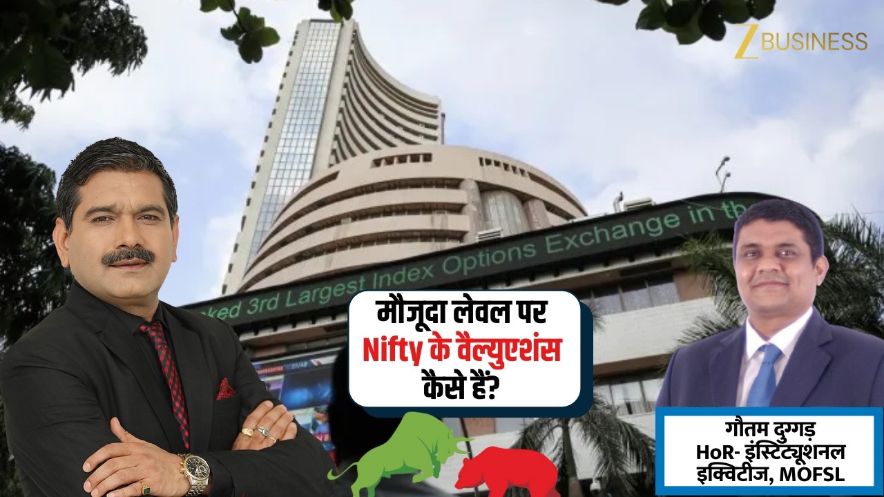 Nifty Valuation Explained: Is Market Expensive or Opportunity Ahead?  | MOFSL Gautam Duggad Explain