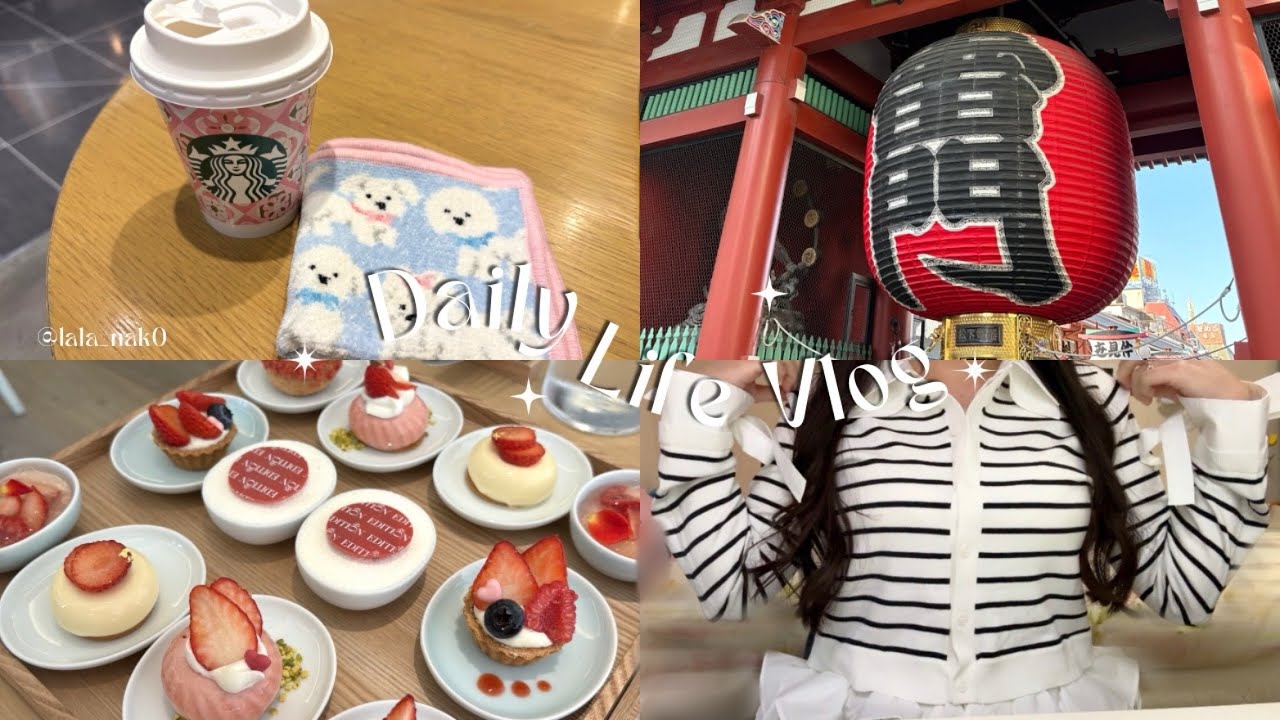 vlog | 社会人3年目OLのご機嫌な4日間👩🏻‍💻 エディション銀座🍓,バレンタインデート💌,蔵前浅草巡り🏮,家族ごはん🍣,お誕生日お祝い🥂,手作りクッキー🍪など