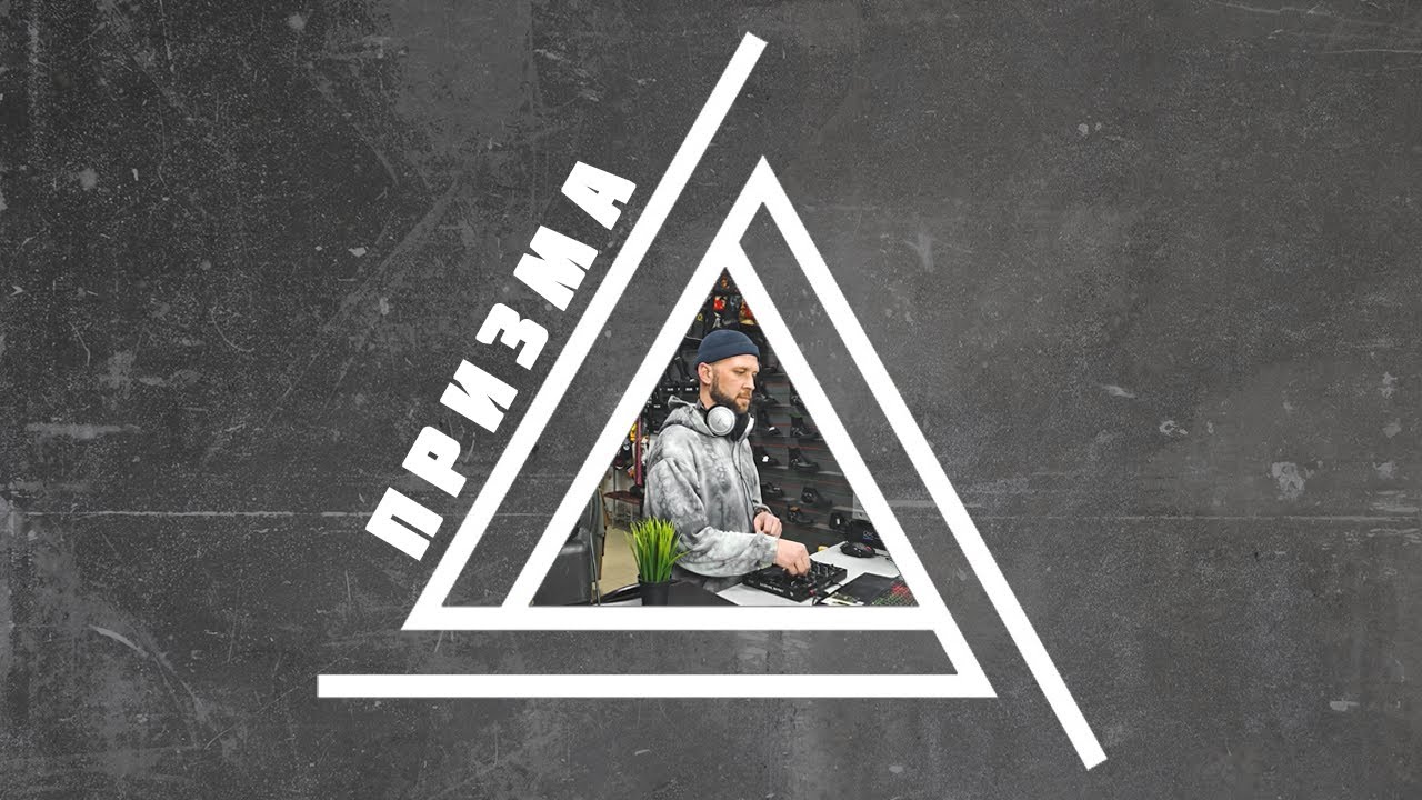 DJ ТИХОN - ГОСТЕВОЙ МИКС ДЛЯ ПРИЗМА RAVE 05.10.2025