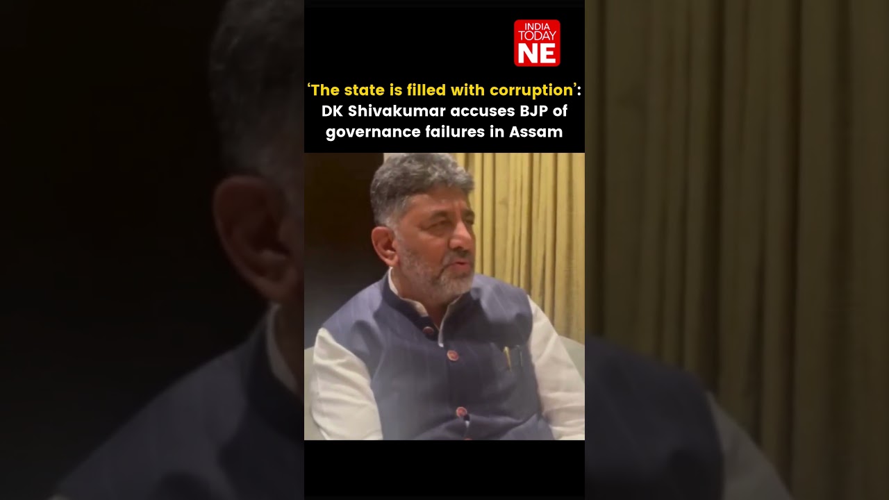 &laquo;Штат погряз в коррупции&raquo;: Д.К. Шивакумар обвиняет BJP в провалах управления в Ассаме.