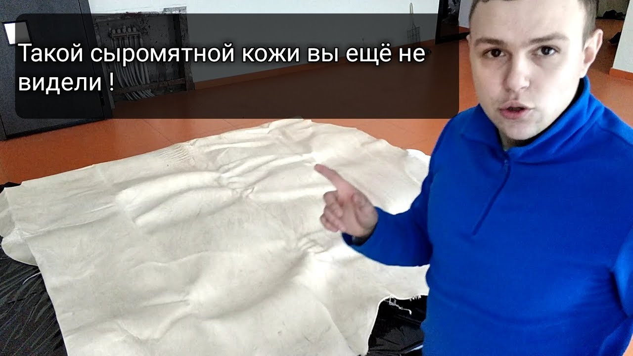 Настоящая сыромятная кожа! | Живой обзор от M.Leather