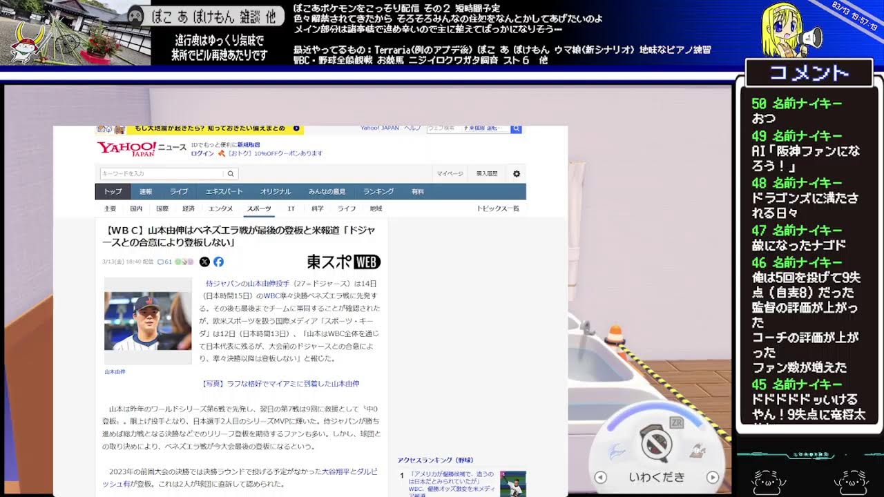 【ぽこあポケモン 雑談等】 お墓を3Dプリンターで増やしたい