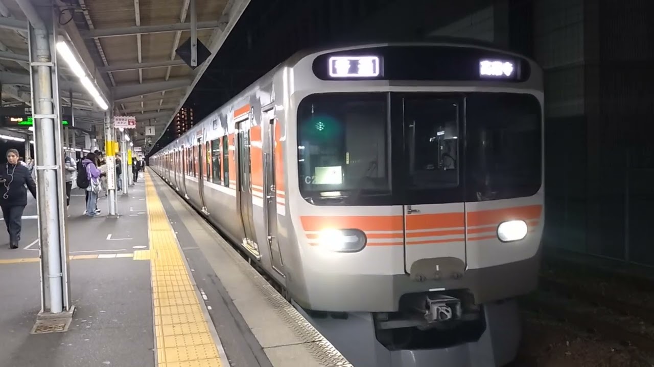 JR315系 C20編成加速音