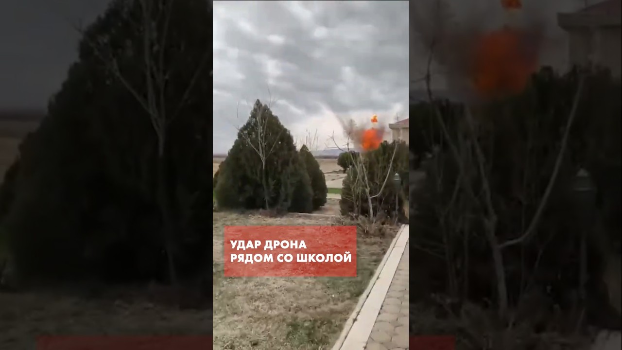Удар иранского дрона по школе в Нахчыване