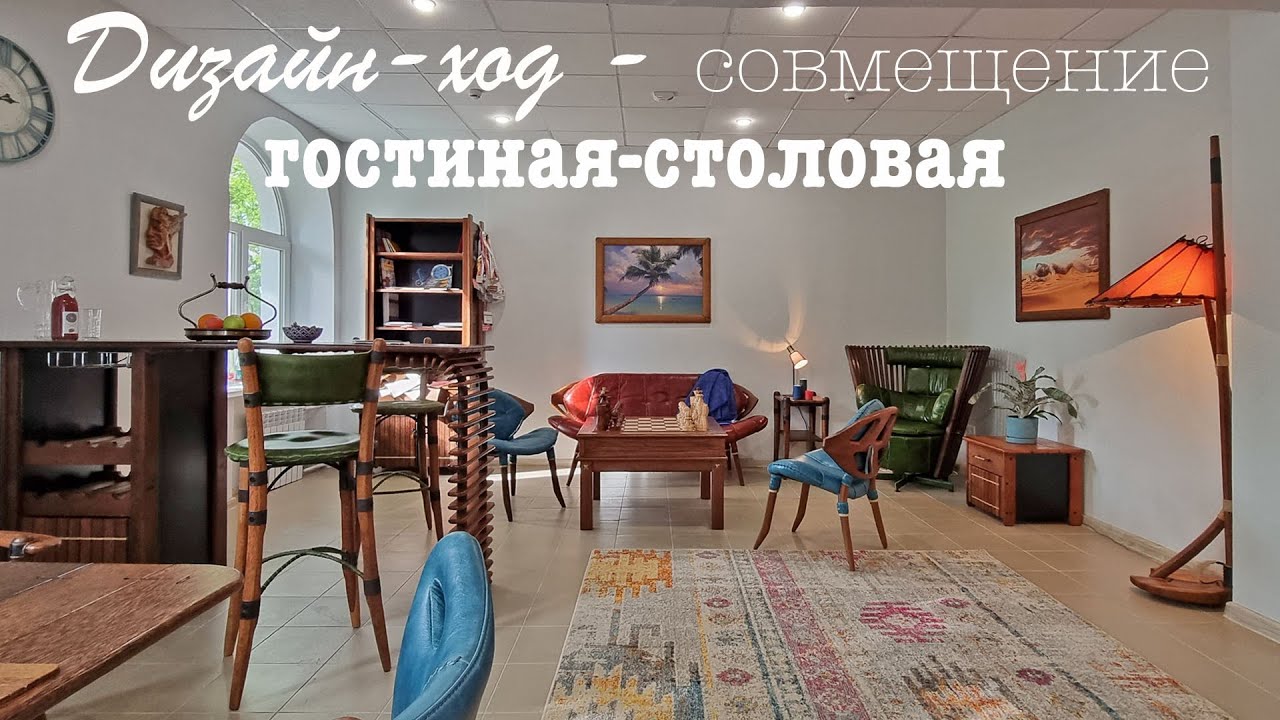 Дизайн гостиной-столовой с мебелью Arredo Carisma