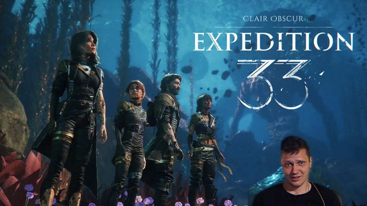 Clair Obscur: Expedition 33 - часть 5