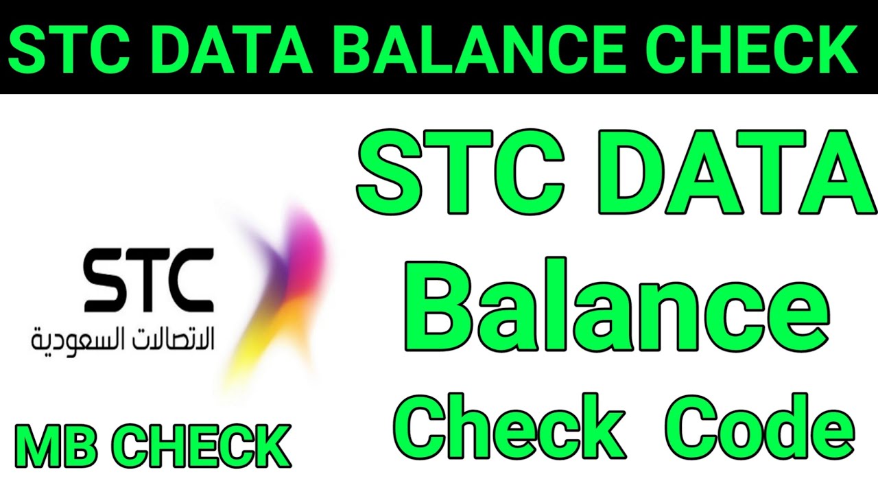 How to Check STC Sawa Sim DATA BALANCE | Stc Internet Balance Check Code?
