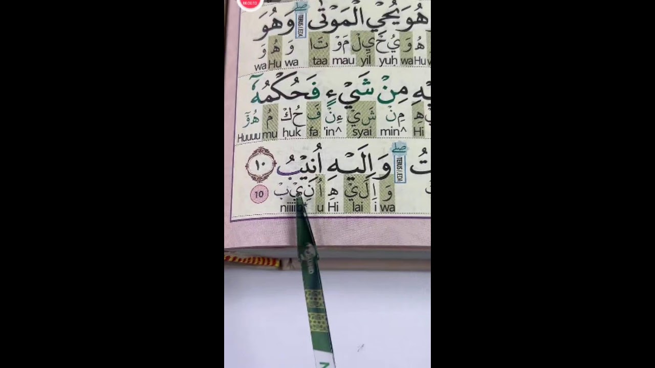 BELAJAR MEMBACA QUR'AN SETIAP HARI 17 FEBRUARI 2026
