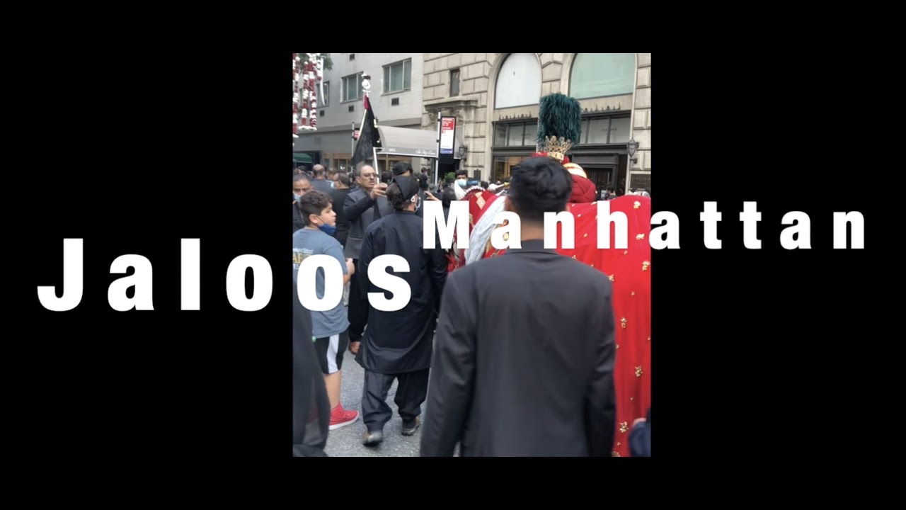 Jaloos 2021 I New York City & New Jersey