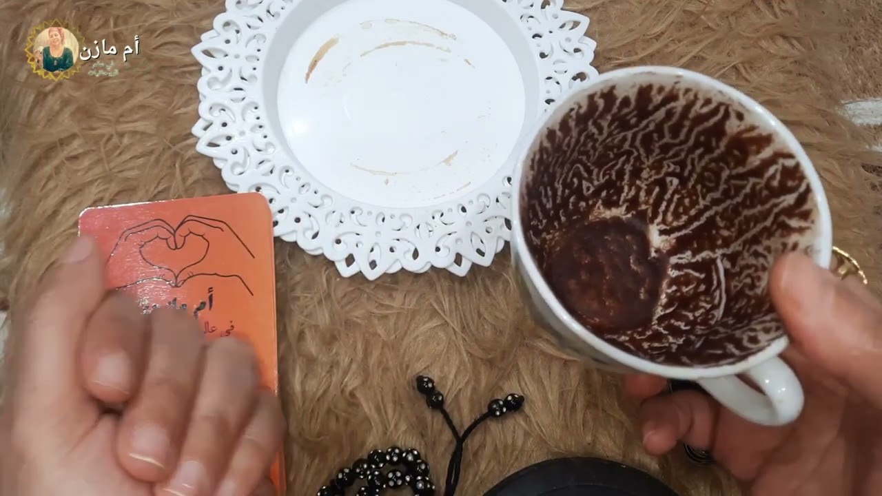 قرائة فنجان برج(العقرب)🐍🐍تعابين كتير حواليك أحذرمشكله عائليه☠️ليها بديه وملهاش نهايه الاسف👈بلوك أكيد